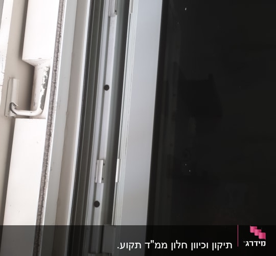 תריסים פתוחים עם מסגרת מתכת וחלון זכוכית כהה